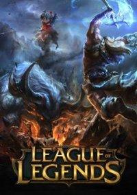 Обложка игры League of Legends