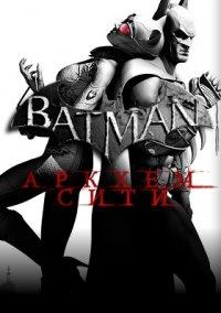 Обложка игры Batman: Arkham City