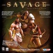 Обложка игры Savage: The Battle for Newerth