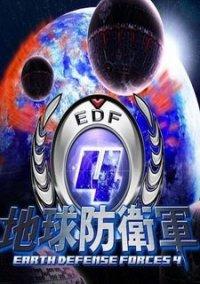 Обложка игры Earth Defense Forces 4