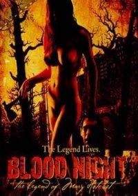 Обложка игры BloodNight