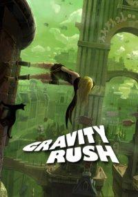 Обложка игры Gravity Rush