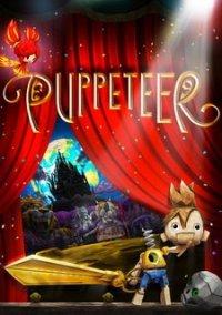 Обложка игры Puppeteer