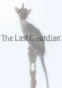 Обложка игры The Last Guardian