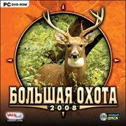 Обложка игры Hunting Unlimited 2008