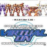 Обложка игры Virtual-On OT