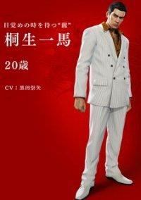 Обложка игры Yakuza Zero: Chikai no Basho
