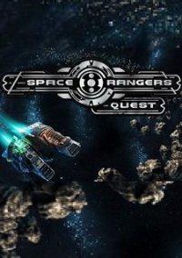 Обложка игры Space Rangers: Quest