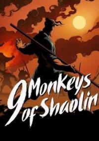 Обложка игры 9 Monkeys of Shaolin