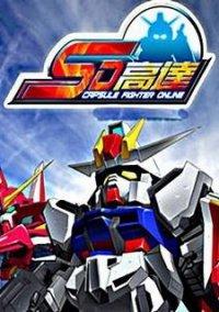 Обложка игры SD Gundam Capsule Fighter