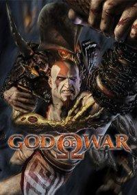 Обложка игры God of War