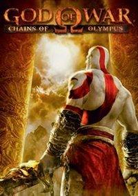 Обложка игры God of War: Chains of Olympus