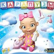 Обложка игры Baby Luv