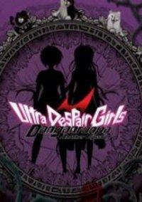Обложка игры Danganronpa Another Episode: Ultra Despair Girls