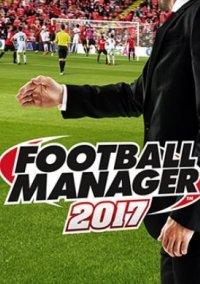 Обложка игры Football Manager 2017