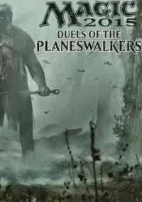 Обложка игры Magic 2015: Duels of the Planeswalkers