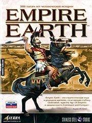 Обложка игры Empire Earth
