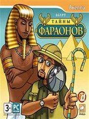 Обложка игры The History of Mankind Part 2: Egypt