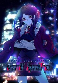 Обложка игры VA-11 Hall-A: Cyberpunk Bartender Action