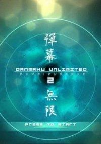Обложка игры Danmaku Unlimited 2