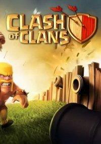 Обложка игры Clash of Clans
