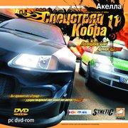 Обложка игры Alarm für Cobra 11: Nitro