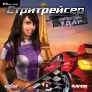 Обложка игры Paris Chase