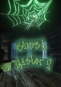 Обложка игры Ghost Master 2