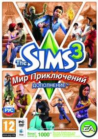 Обложка игры The Sims 3: Мир приключений