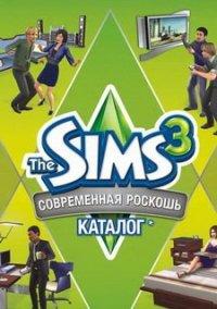 Обложка игры The Sims 3: Современная роскошь Каталог