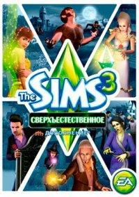 Обложка игры The Sims 3: Supernatural