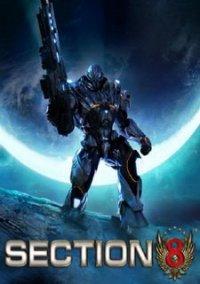 Обложка игры Section 8