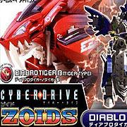 Обложка игры Cyber Drive Zoids