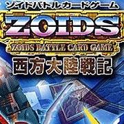 Обложка игры Zoids Battle Card Game