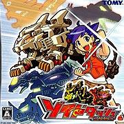 Обложка игры Zoids Dash