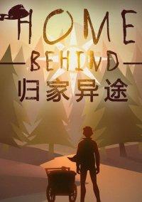 Обложка игры HomeBehind