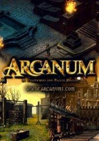 Обложка игры Arcanum: Of Steamworks and Magick Obscura