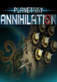 Обложка игры Planetary Annihilation