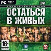 Обложка игры Lost: Via Domus