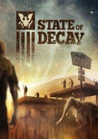 Обложка игры State of Decay