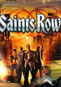 Обложка игры Saints Row