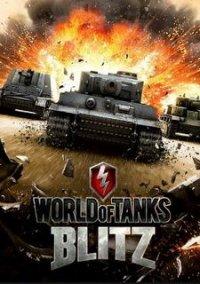 Обложка игры World of Tanks Blitz