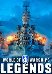 Обложка игры World of Warships: Legends