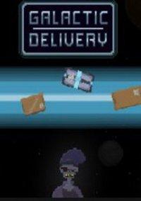 Обложка игры Galactic Delivery
