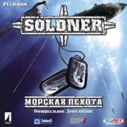 Обложка игры Söldner: Marine Corps