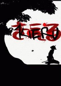 Обложка игры Kieru