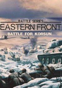 Обложка игры Battle For Korsun