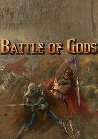 Обложка игры Battle of Gods