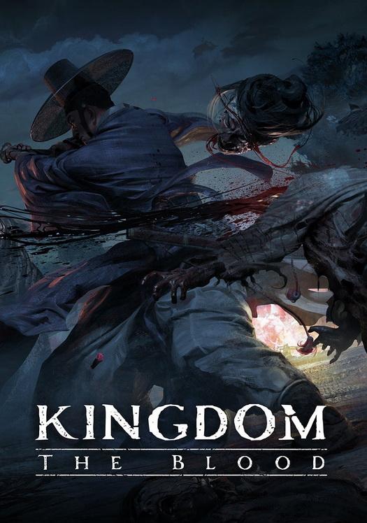 Обложка игры Kingdom: The Blood
