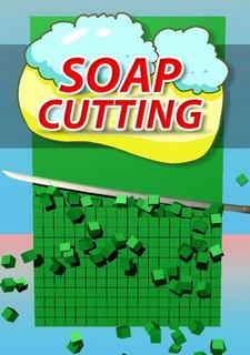 Обложка игры Soap Cutting